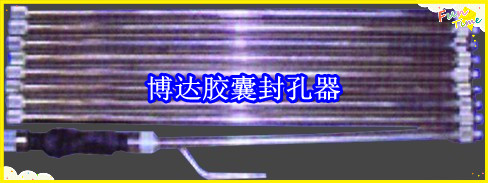 鶴壁博達廠家銷售JN型膠囊封孔器線上接單，歡迎您下單。